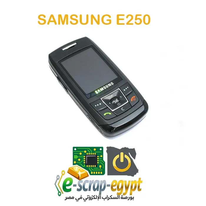 سامسونج E250 سكراب بوردة فلاتة
